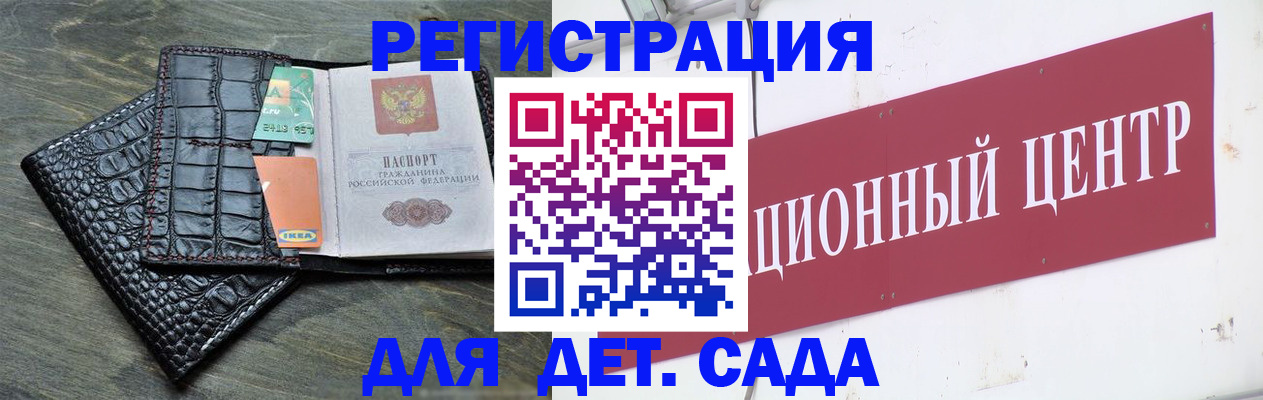 прописка штамп в Кировграде